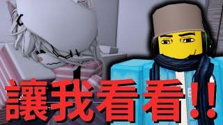 Roblox 這些看起來很奇怪的遊戲，到底裡面都在玩甚麼? (Meet a Neko Girl系列)