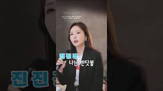 진진경-나는 반딧불(중식이)