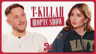 T-Killah о ссоре с Амираном Сардаровым, уходе Mia Boyka и отношениях / ШОРТС ШОУ