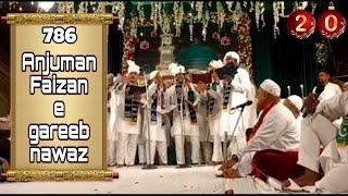 Anjuman faizan e gareeb nawaz 2024 ka new kalaam markazi program kapda market