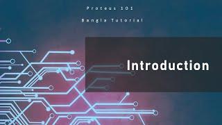 Proteus 101 || Episode 1 || Introduction || Bangla Tutorial