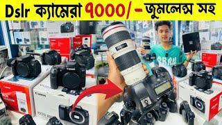 Used DSLR Camera Price In Bangladesh 2025Second Hand Dslr Camera Update Price In Bangladesh 2025