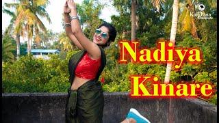 Nadiya Kinare Dance Cover | New Nagpuri Song 2024 | Nagpuri Video | Kalpana Photography And Edit