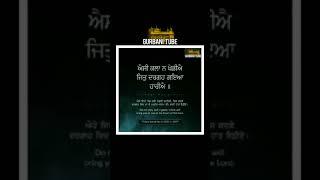 AISI KALA NA KHEDIYE || BHAI ARVINDER JIT SINGH JI || GURBANI #shorts #post