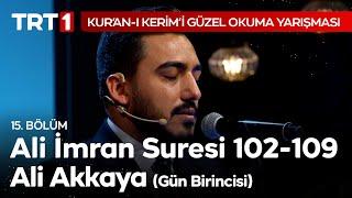 Ali İmran Suresi Tilaveti | Kur'an-ı Kerim'İ Güzel Okuma Yarışması 15. Bölüm