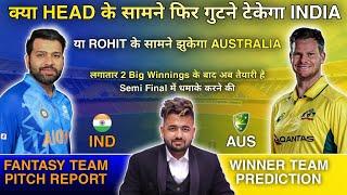 IND  vs AUS  | Semi Final | Live  Cricket Match Prediction | IND vs AUS Dream11 Prediction