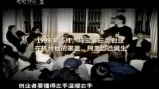 马云《赢在中国》励志演讲