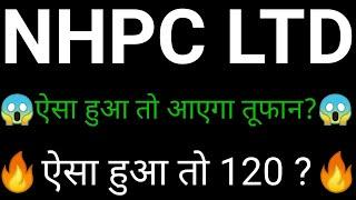 NHPC Share Breakout  | NHPC Share latest news today | NHPC Share news