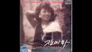 서풍이 부는 날 - 장미화(1988)