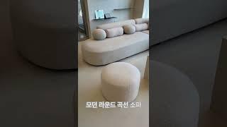 치과의원 대기실 곡선 라운드 디자인가구 인태리어 병원소파