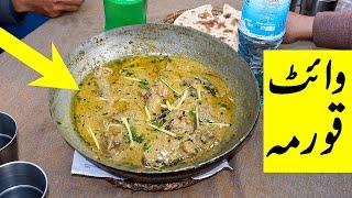 Pakistani Food Channel - # 1 White korma recipe - Ultimate Street Food - White korma ki recipe