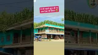 #udayveer #sorts #viral #video