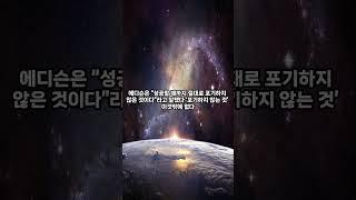 SGI. 일일격려집. 오늘의 용기. 내일의 희망. 2월 22일. 이케다 다이사쿠. 출판사-화광신문사.