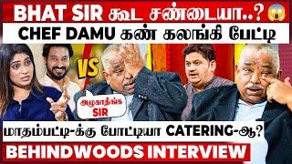 Chef Damu-ஐ அறைந்த அந்த ஆளு யார்?பேச முடியாமல் கலங்கி அழுது Emotional | Heart Melting Interview