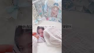 우당탕탕 파괴왕과 포포 (리냥이님 음원) #젤녕아나힘들어￼ #병맛 #포장계 #포용계 #포카포장 #다이브 #아이브 #ive #알고리즘 #알고리즘떠라 #리즘아띄워줘 #추천 #추천떠라