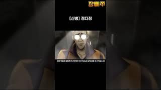 정다정