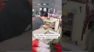 Automatic toilet paper packaging machine price