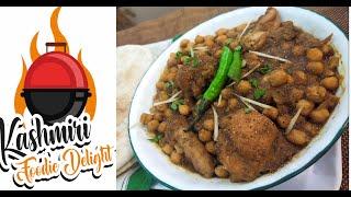 Murgh Cholay /Lahori Chanay /Lahori Murgh Cholay Recipe By Kashmiri Foodie Delight