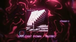 Molchat Doma - Sudno / slowed, reverb, bass boosted