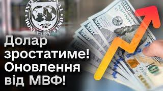  Уся правда про курс долара! Прогноз на найближчі 5 років не надто приємний!