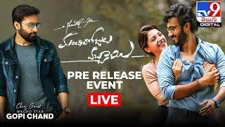 Manchi Rojulochaie Pre Release Event LIVE| Santosh Shoban | Mehreen Pirzada - TV9 Digital