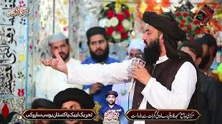 Allama Asim Ashfaq Rizvi - Nabi Ul Malahim Conference TLP Beautiful New Bayan