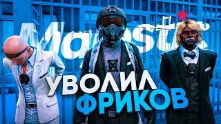 ЛИДЕР FIB КАРАЕТ ФРИКОВ - НАВЕЛ ПОРЯДОК В ПРОКУРОТУРЕ в GTA 5 RP / MAJESTIC RP