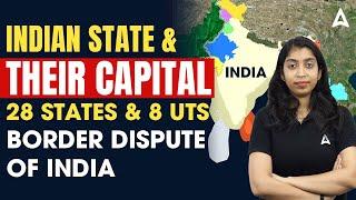 Indian States & Capitals in Bengali | 28 States & 8 UTS of India | Border Dispute of India