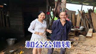 近来基地那边开销太大，在父亲节当天，秋子和公公借了5万块钱，丫头哥问她后不后悔做这个决定