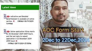 AOC Recruitment 2024 | AOC Online Form 2024|AOC tradesman Fireman Vacancy 2024