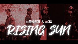 (좌) 동방신기 & (우) JX 라이징썬 직캠 좌우음성 (이제 같이 불러줘.....) #직캠