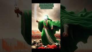 يا لثارات الحسين لبيك يا مهدي لبيك يا حسين لبيك يا حسين لبيك يا حسين