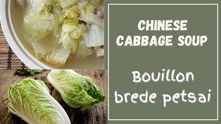 bouillon brede petsai | Chinese cabbage soup with oatmeal | easy and delicious |