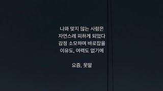 죄송합니다 :) 무책임한 절 용서하세요 /  설참