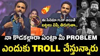 బట్టలు విప్పి తిరుగుతాVishwak Sen Shocking & Unexpected Speech at Mechanic Rocky Pre-Release Event