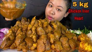 5 KG CHICKEN HEART & LIVER CURRY WITH HUGE RICE EATING | SPICY CHICKEN LIVER & GIZZARD CURRY MUKBANG