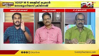 നിലമ്പൂരില്‍ അന്‍വര്‍ വലിയ യോഗം വിളിക്കുന്നു, ഉദ്ദേശമെന്താണെന്ന് മനസിലായില്ലേ? ജെയ്ക്‌