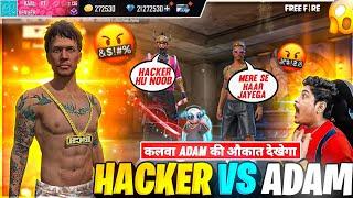 Noob Adam Prank with Grandmaster Playerआग लगा दी Adam ने !! KAAL YT