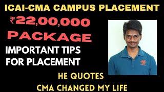 CMA Campus Placement | He Got A Package of ₹ 22,00,000 I CMA CHANGED MY LIFE