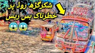 Shakargarh Road Bus Race Crazy Driver Use Of Load Horns Video By Shakargarh Flyers 