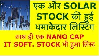 2 New Listed Stocks | Make Money From Stock Market | Investing | Stocks | Get Rich | Trom Ind News |