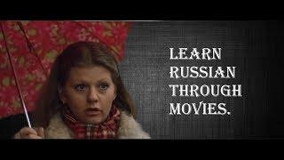 Learn Russian through movies. part 8 The most ravishing and attractive.