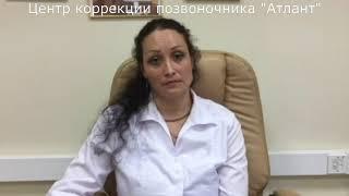 Правка атланта обучение отзывы. AtlasPROFessional