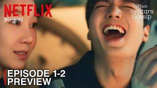 WHEN THE STARS GOSSIP | EPISODE 2-3 PREVIEW | Lee Min Ho | Gong Hyo Jin [ENG SUB]