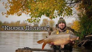 ОЗЕРО "КНЯЖА ДОЛИНА" / ЧИ ПРАЦЮЄ "ПИЛІК" ПО ХОЛОДНІЙ ВОДІ?