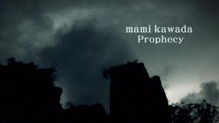 Mami Kawada/Prophecy　Official MV