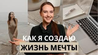 Разбор мифов о планировании: план не работает, отпусти контроль, следуй потоку, живи в настоящем