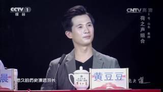 Avenue of Stars 20160917  Shaolinshaolin Clip | CCTV