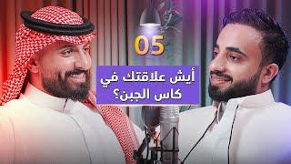 خفايا الاعلانات التجارية - محمد البشيري