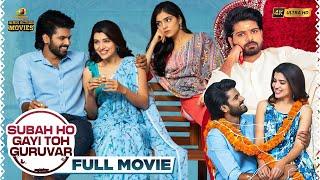 Subah Ho Gayi Toh Guruvar Latest Hindi Full Movie 4K | South Indian Hindi Dubbed Movies 2024